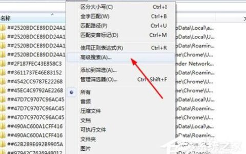 如何定位并找到U盘内存储的文件？