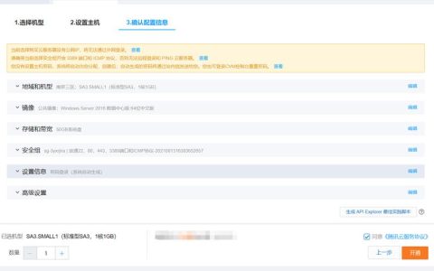 如何选择适合您组织需求的服务器？