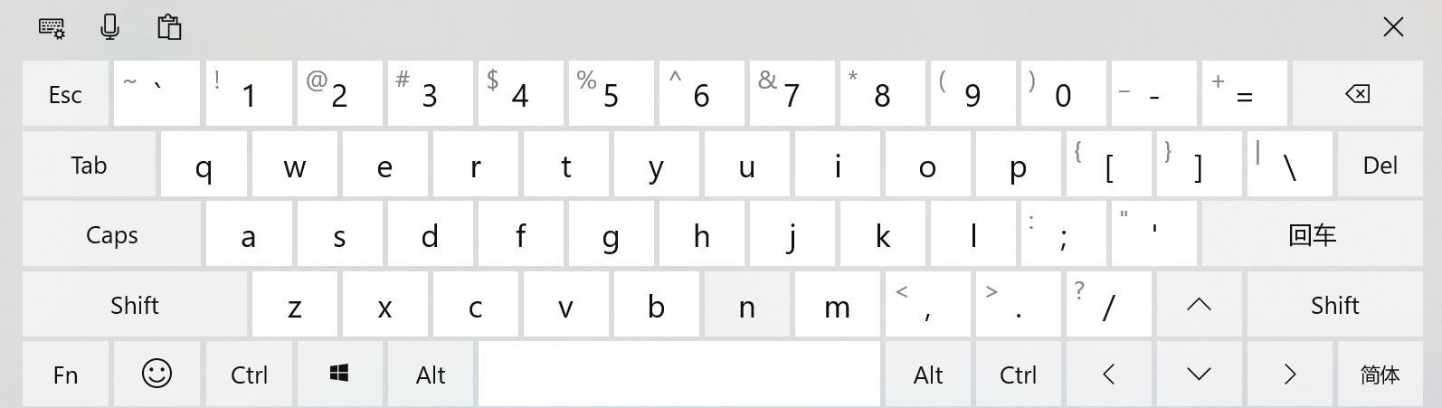 系统的软键盘在哪里