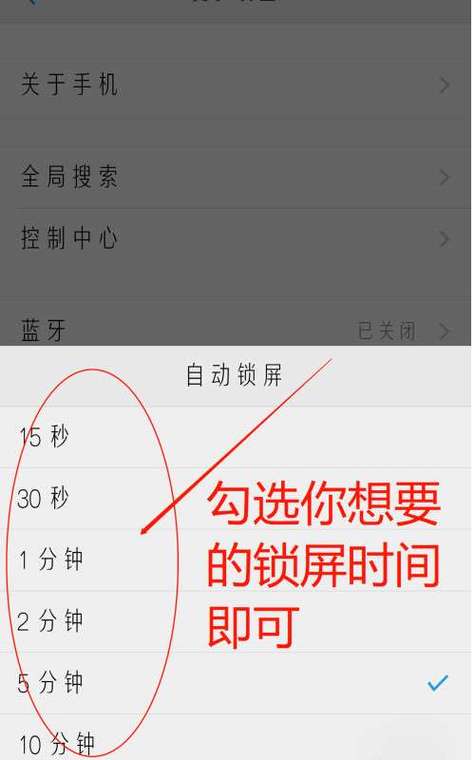 win7哪里设置不自动锁定