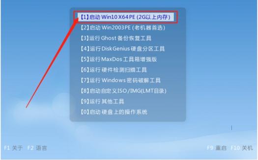 u大师u盘iso文件在哪里