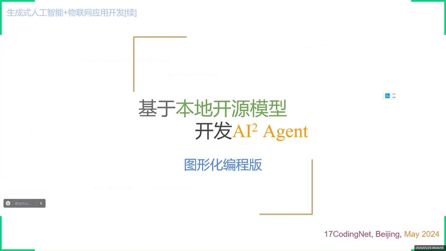 模型开发_模型开发简介