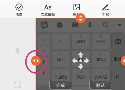 输入法从哪里调出来