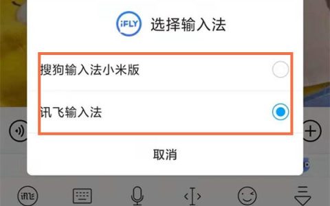 如何快速调出输入法？