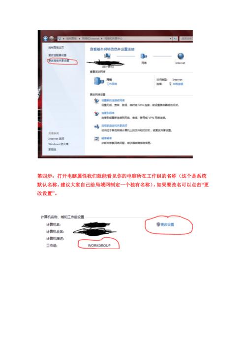 电脑怎网上邻居在哪里