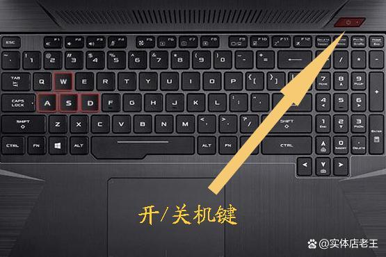 win10重启在哪里