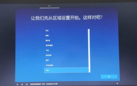 如何在Windows 10中找到重启选项？