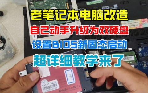 如何找到和修改电脑的启动项设置？