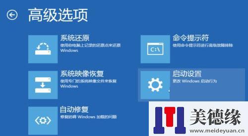 电脑设置启动项在哪里设置
