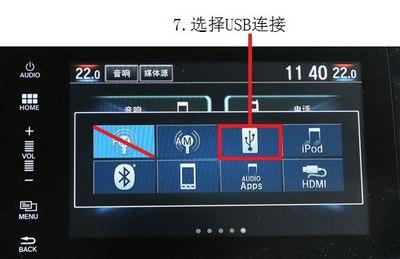 u盘播放设置在哪里找
