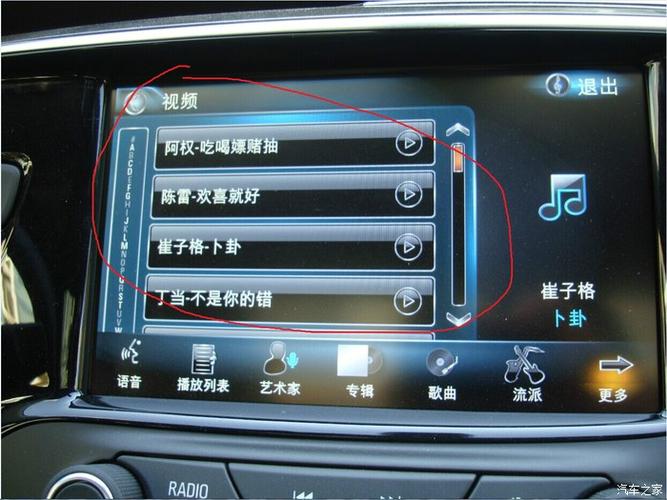 u盘播放设置在哪里找
