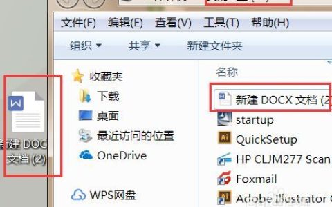 如何在启动U盘中存储文件？