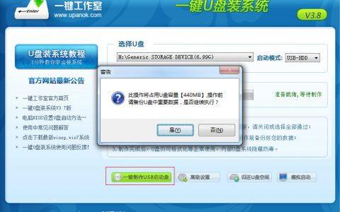 启动u盘里如何储存文件在哪里