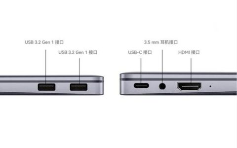 华为MateBook 14如何插入U盘，正确的端口位置在哪里？