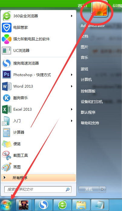 windows7的登录密码哪里改