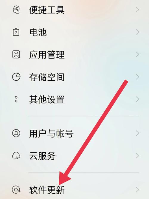 oppor11系统更新在哪里关掉