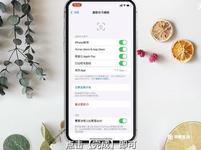 iphone11红外线在哪里