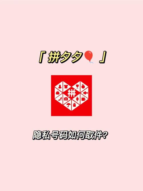 拼夕夕在哪里可以下载