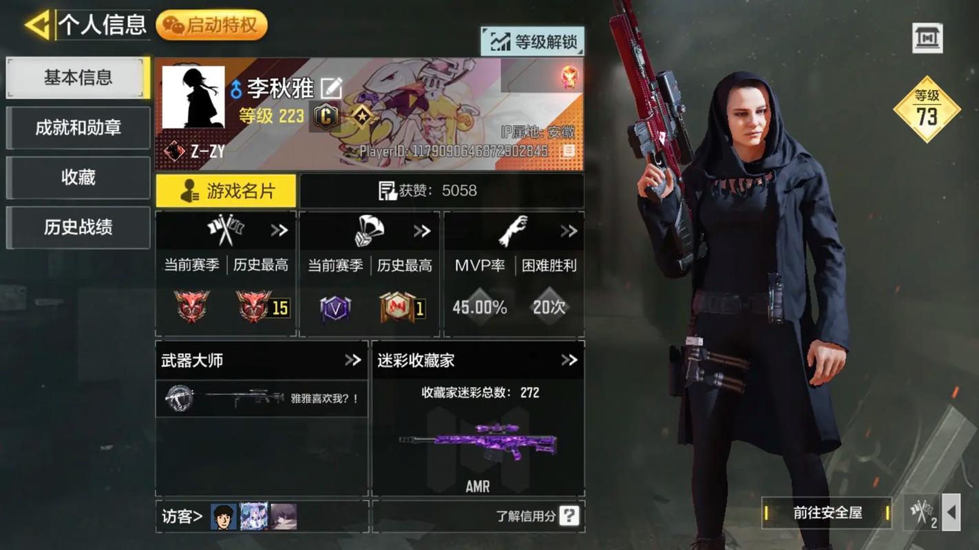 使命召唤手游内购在哪里