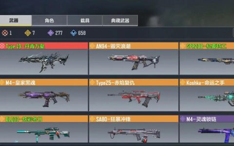 如何在使命召唤手游中找到内购选项？