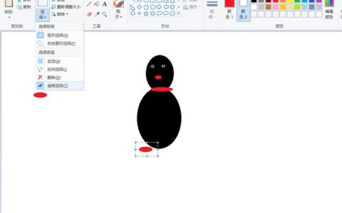如何找到Windows 10系统中的画图工具？