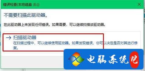 u盘无法读取 可以去哪里修