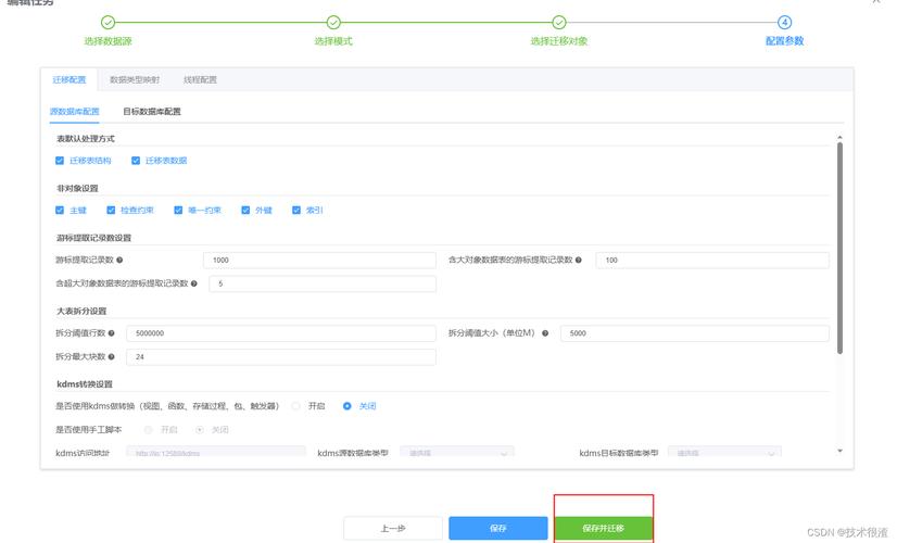 mysql 批量插入数据库_批量插入或修改对象数据