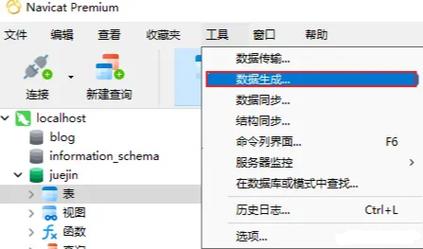 mysql 批量插入数据库_批量插入或修改对象数据
