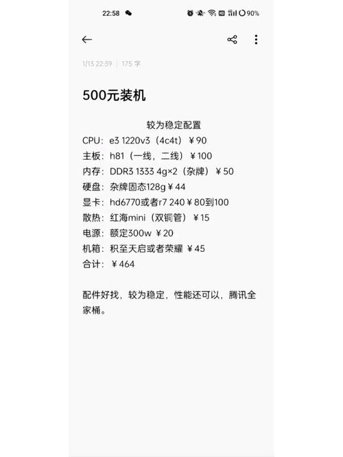 去哪里找电脑装机工作