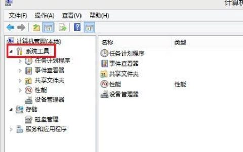 如何找到电脑中的错误日志文件？