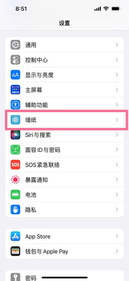 系统桌面设置在哪里手机版