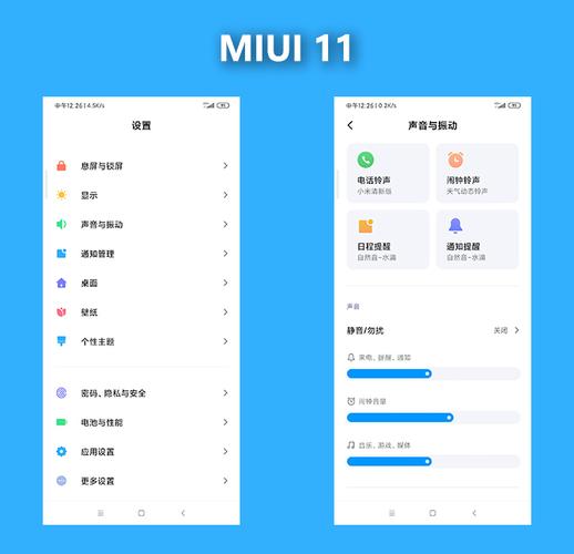 miui11备份数据在哪里