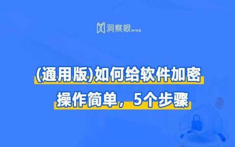 如何设置电脑密码保存位置？