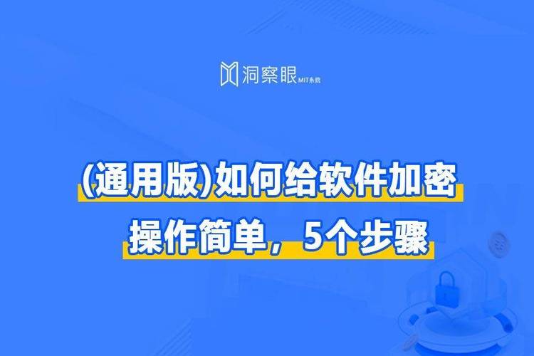 电脑的密码保存在哪里设置