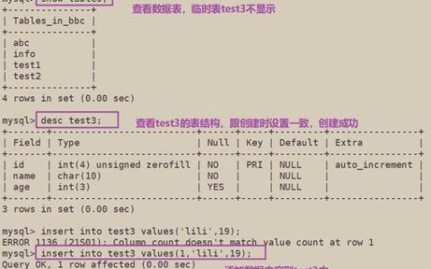 如何通过自定义脚本实现MySQL的一致性备份？