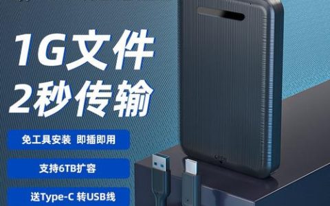 一键硬盘安装功能隐藏在哪个角落？