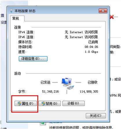 mfc客户端和服务器文件传输_文件传输