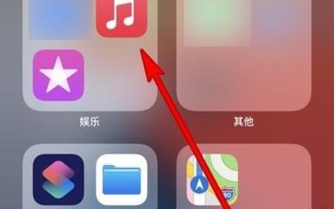 消失的主屏幕应用，如何找回已移除的app？