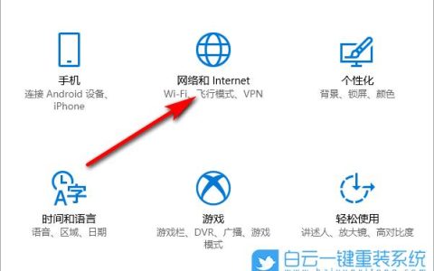 如何在Windows 10中查找和配置WiFi设置？