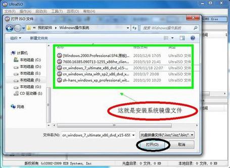 u盘启动后iso文件在哪里