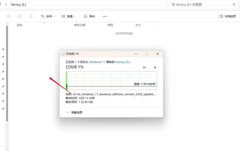 u盘启动后iso文件在哪里