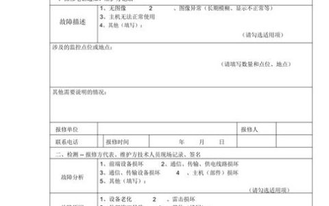 如何确保MySQL数据库的安全并跟踪其修订历史？