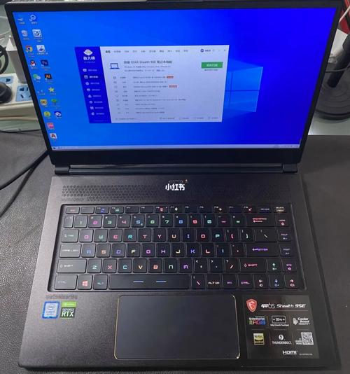 微星gs笔记本录制在哪里