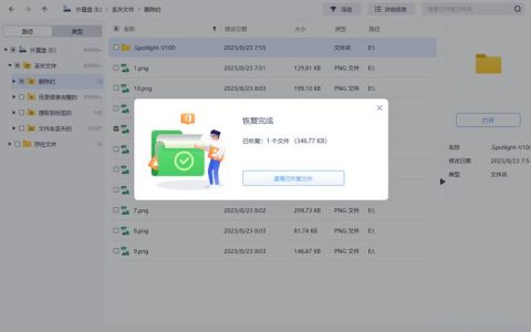 如何快速定位U盘储存位置？