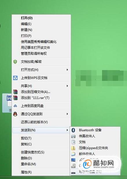 怎样查看u盘里的文件在哪里