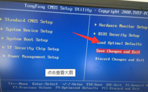 如何在BIOS 2015版本中找到并执行恢复出厂设置功能？