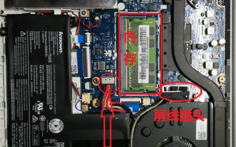 如何找到联想310s的屏幕连接线位置？