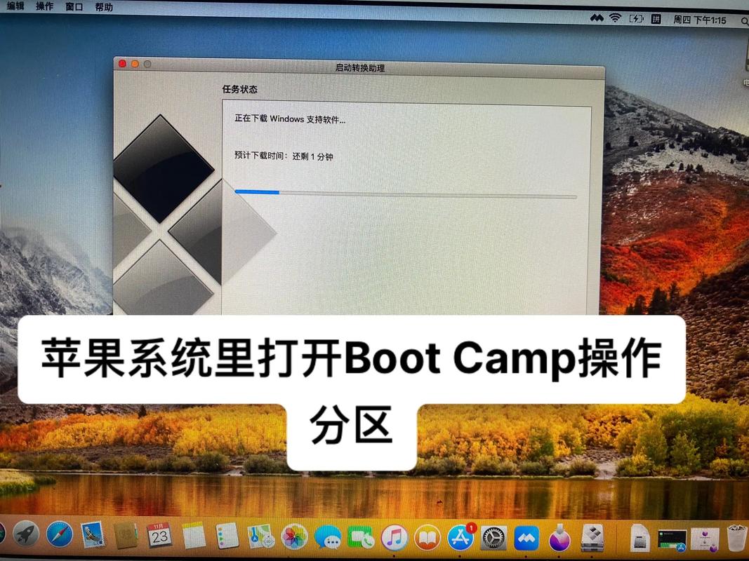 电脑系统安装在哪里打开
