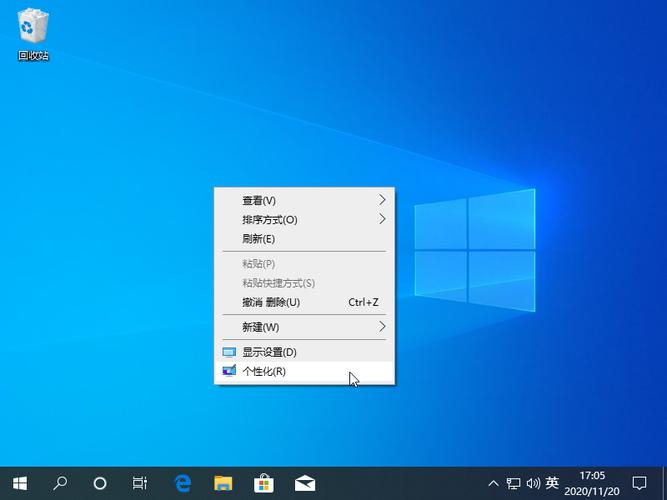 win10电脑图标在哪里设置