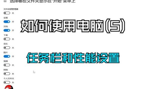 如何在Windows 10中自定义电脑图标设置？
